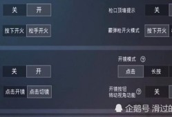 和平精英短视频文案怎么写_和平精英举报外挂成功的文案