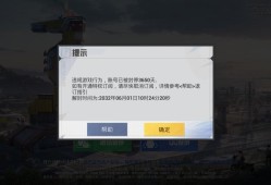 和平精英王座会封号不_和平精英遇到开挂队友你会被封号