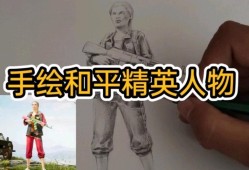 和平精英挂多吗_和平精英开外挂要坐牢吗