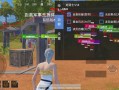 国际服和平精英挂_和平精英国际服外挂检测