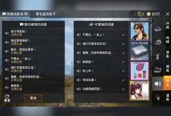 “玩转和平精英：神奇外挂语音包，笑翻全场！”_搞笑和平精英外挂语音