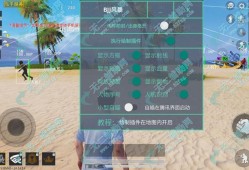 和平精英锁头挂怎么开_和平精英开科技锁头怎么开