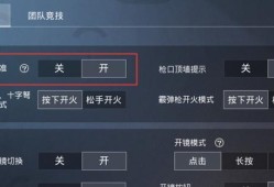 和平精英科技之星怎么获得_和平精英科技之轮2