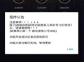 **和平精英自瞄挂v4.3.1背后的犯罪现象解析**_和平精英自瞄挂v4.3.1