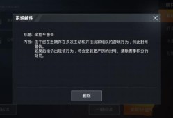 制作和平精英高科技头盔的步骤与指南_和平精英高科技头盔怎么做