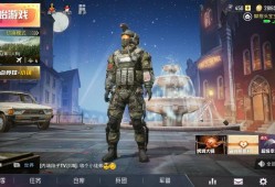 和平精英主播挂哪里买_和平精英浪神主播是外挂吗