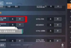 【揭秘和平精英自瞄控制器App：游戏辅助的神器还是陷阱？】_和平精英自瞄控制器App
