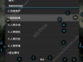和平精英自瞄挂软件下载_和平精英自瞄文件下载教程