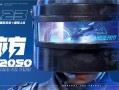 和平精英透视3元挂_和平精英最新版本透视外挂