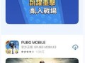 和平精英的挂是怎么使用的_和平精英查外挂使用方法