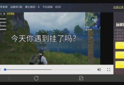 购买正规和平精英挂的平台_和平精英透视挂怎么买