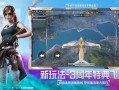 和平精英女皮肤透视图_和平精英之女人透视