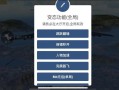 和平精英自瞄挂下载免费_和平精英自带的自瞄外挂