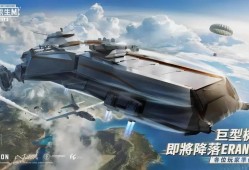 揭秘大炮和平精英自瞄：功能、优势与争议_大炮和平精英自瞄