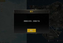 和平精英开科技软件不封号_和平精英胖虎开科技多久被封的