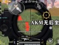 关于“和平精英开科技软件不要钱”的真相揭秘与合理游戏建议_和平精英开科技软件不要钱的