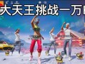 和平精英语音设置在哪里语言快捷消息_和平精英设置辅助语音在哪里