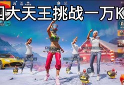 和平精英语音设置在哪里语言快捷消息_和平精英设置辅助语音在哪里