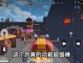 关于和平精英透视挂网站的探讨_root和平精英透视挂网站