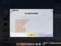 和平精英虎牙主播排名_和平精英开挂知名主播排行