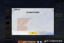 和平精英虎牙主播排名_和平精英开挂知名主播排行