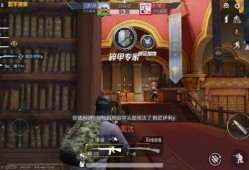 和平精英开挂全程视频_和平精英图书馆视频开挂