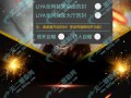 和平精英黑科技软件购买_和平精英黑科技物件介绍