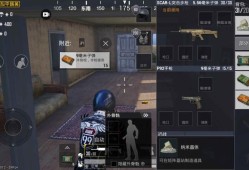 和平精英外免费挂安卓手机版_手机版和平精英怎么用外挂