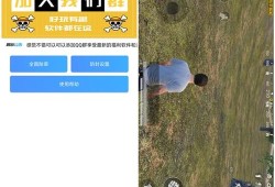 和平精英外挂检测系统全面升级：强化安全防护，维护游戏公平环境_和平精英外挂检测系统增强