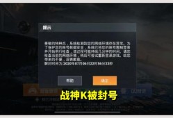 和平精英主播全是挂_和平精英被查出外挂的主播