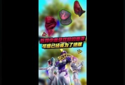 和平精英科技购买网站_和平精英科技淘宝