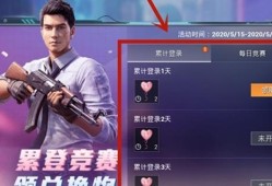 和平精英透视自瞄防封版_和平精英透视自瞄小黄鸭