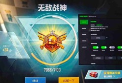 👍【战神直装】一键开挂免root不闪退 和平精英透视辅助器(免费) 和平精英锁头锁血挂透视挂,免费