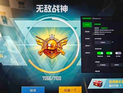 👍【战神直装】一键开挂免root不闪退 和平精英透视辅助器(免费) 和平精英锁头锁血挂透视挂,免费