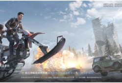 揭秘和平精英开科技跑快攻略：速度与效率的完美结合_和平精英开科技跑快