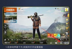和平精英辅助挂免费_和平精英游戏辅助外挂软件