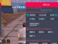 和平精英怎么搜索玩家_和平精英科技玩家压枪技巧