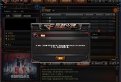 和平精英浪子断键位怎么设置的_和平精英浪子断是挂吗