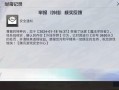 苹果手机和平精英透视辅助软件下载_和平精英透视苹果系统手机