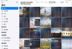 和平精英黑科技辅助器_和平精英陪玩用什么黑科技
