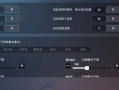 和平精英购买科技_和平精英买科技的套路