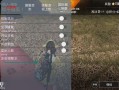 和平精英隐身挂教学_和平精英卡出隐身挂