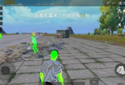 和平精英透视3元挂_和平精英外挂黄昏