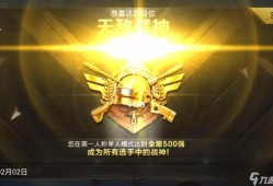 和平精英都有什么挂_和平精英哪些战神都是外挂