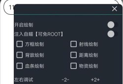 和平精英物理挂_和平精英外挂物理外挂