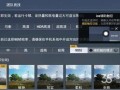 和平精英八爪鱼下载_八爪鱼怎么开挂和平精英