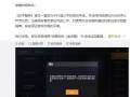 和平精英外挂封禁问题及解决方法_和平精英外挂怎么才能封