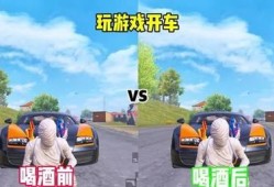 和平精英如何开车撞人_开车撞人挂和平精英