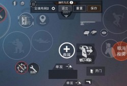 苹果用户玩转和平精英：辅助触控操作指南_苹果玩和平精英的辅助触控
