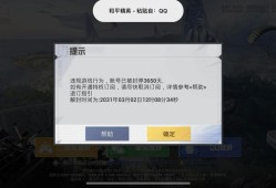 和平精英科技最新_和平精英应用科技